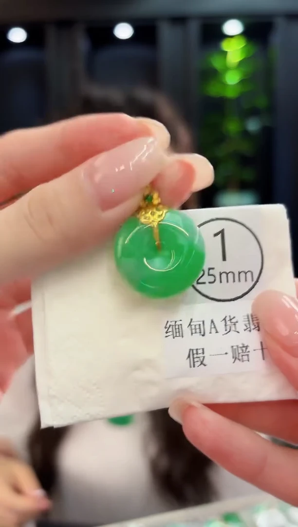 颈饰18K金镶嵌翡翠 缅料A货/支持复检/一件