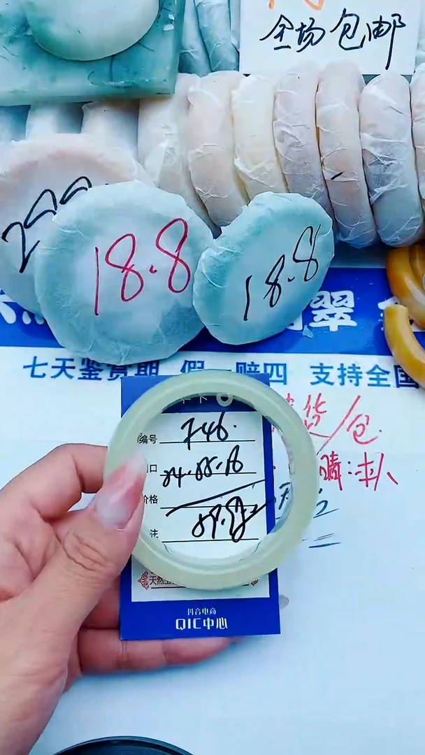 石英质玉手镯未镶嵌F46+54-55