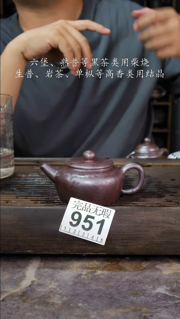 壶四大名陶钦州坭兴陶951