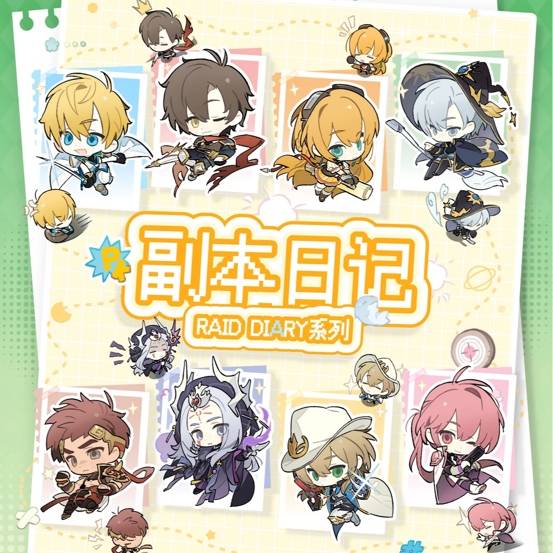 《全职高手》副本日记RAID DIARY系列产品 正版正品卡牌盲盒