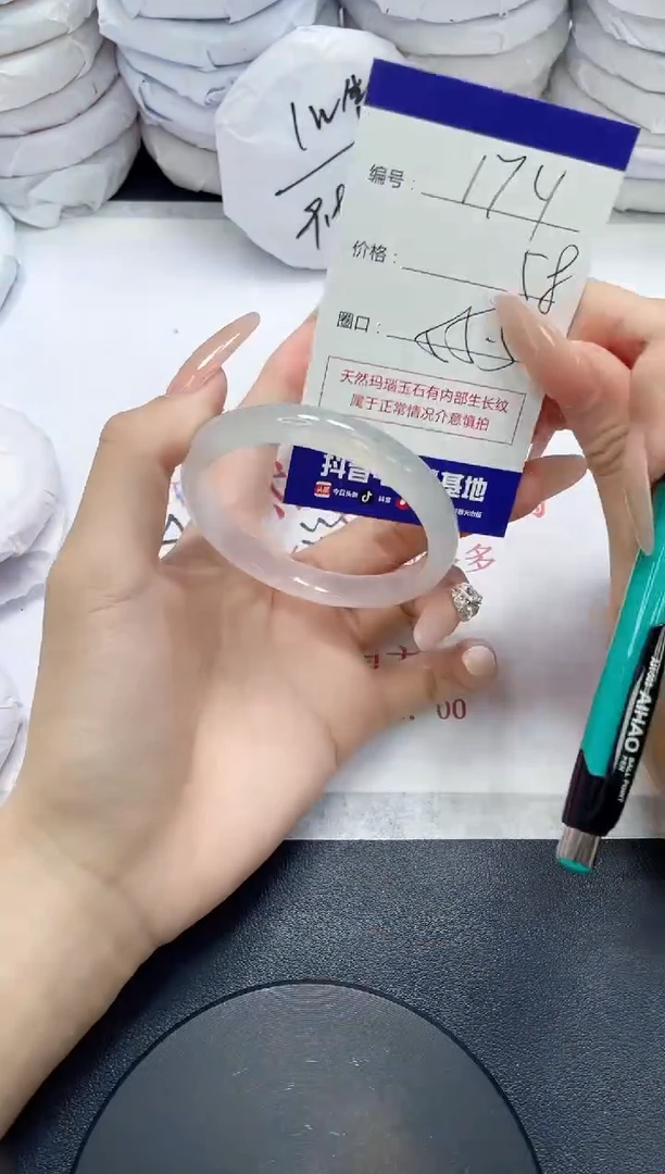 未镶嵌手镯玛瑙/玉髓174