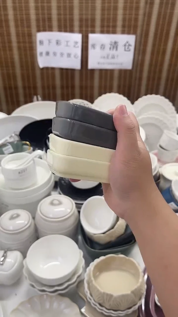 瓷仓库清仓外贸尾货