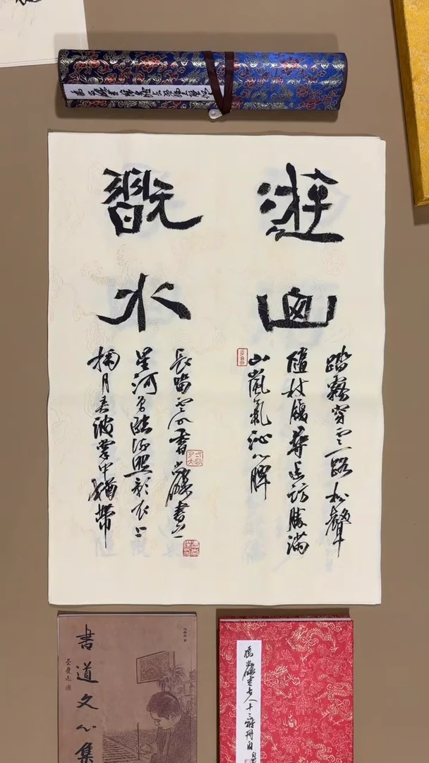 书法冯尚杰老师书法福利专场