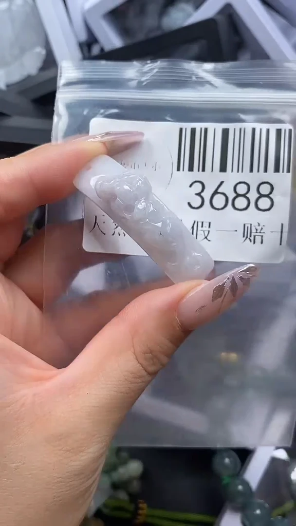 吊坠(不含链)未镶嵌翡翠3688