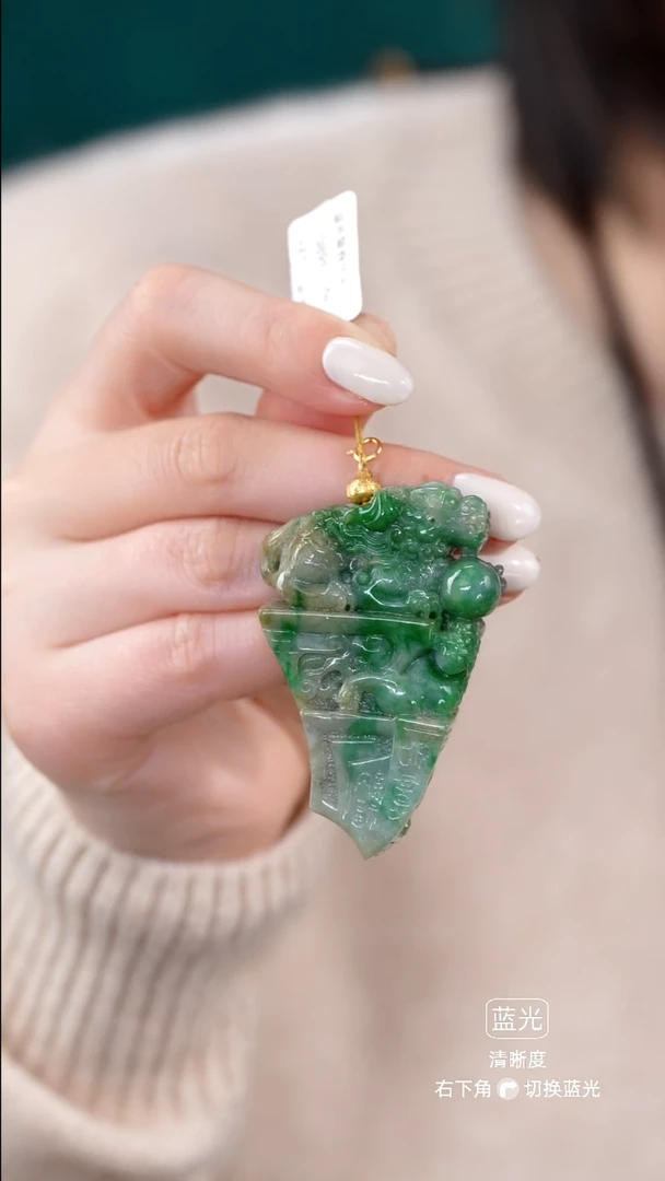 颈饰未镶嵌翡翠吊坠48