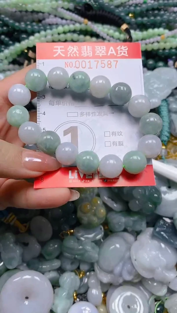 颈饰未镶嵌翡翠闪购0017587