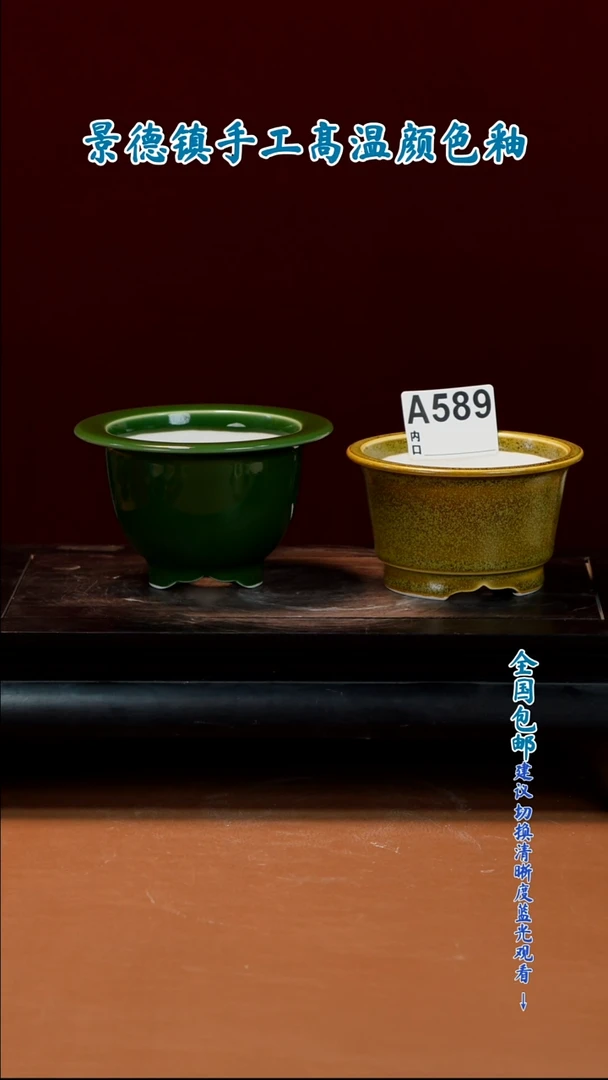 贡**林闪购 一物一拍