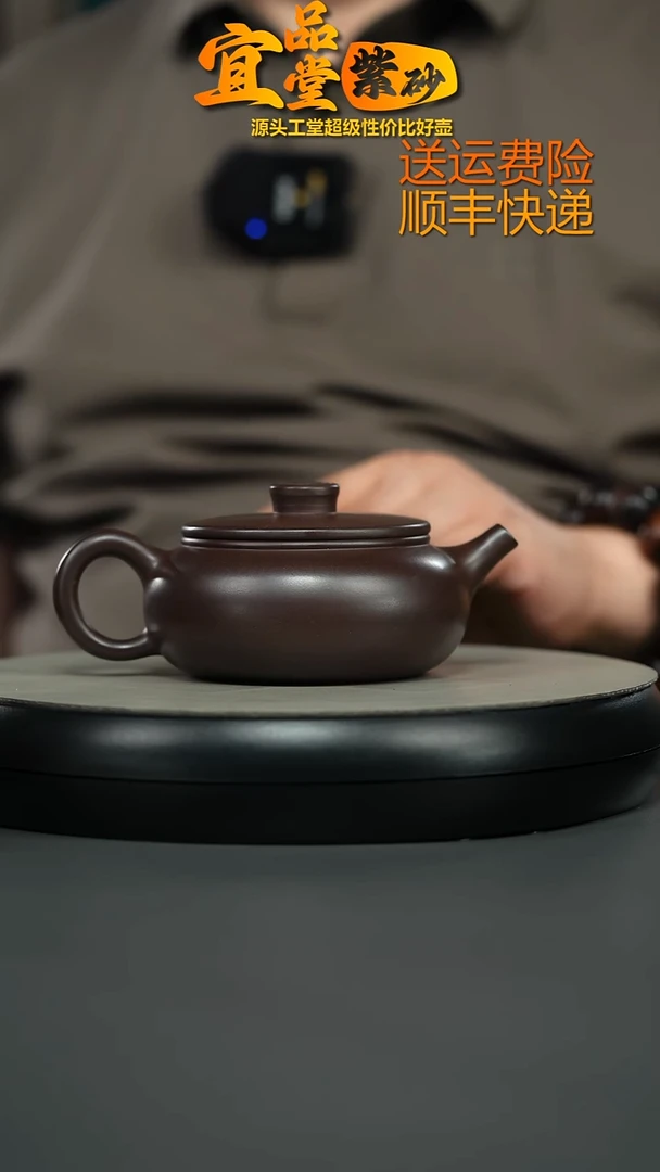 茶壶紫砂顾建华赤龙血砂福气扁韵220cc