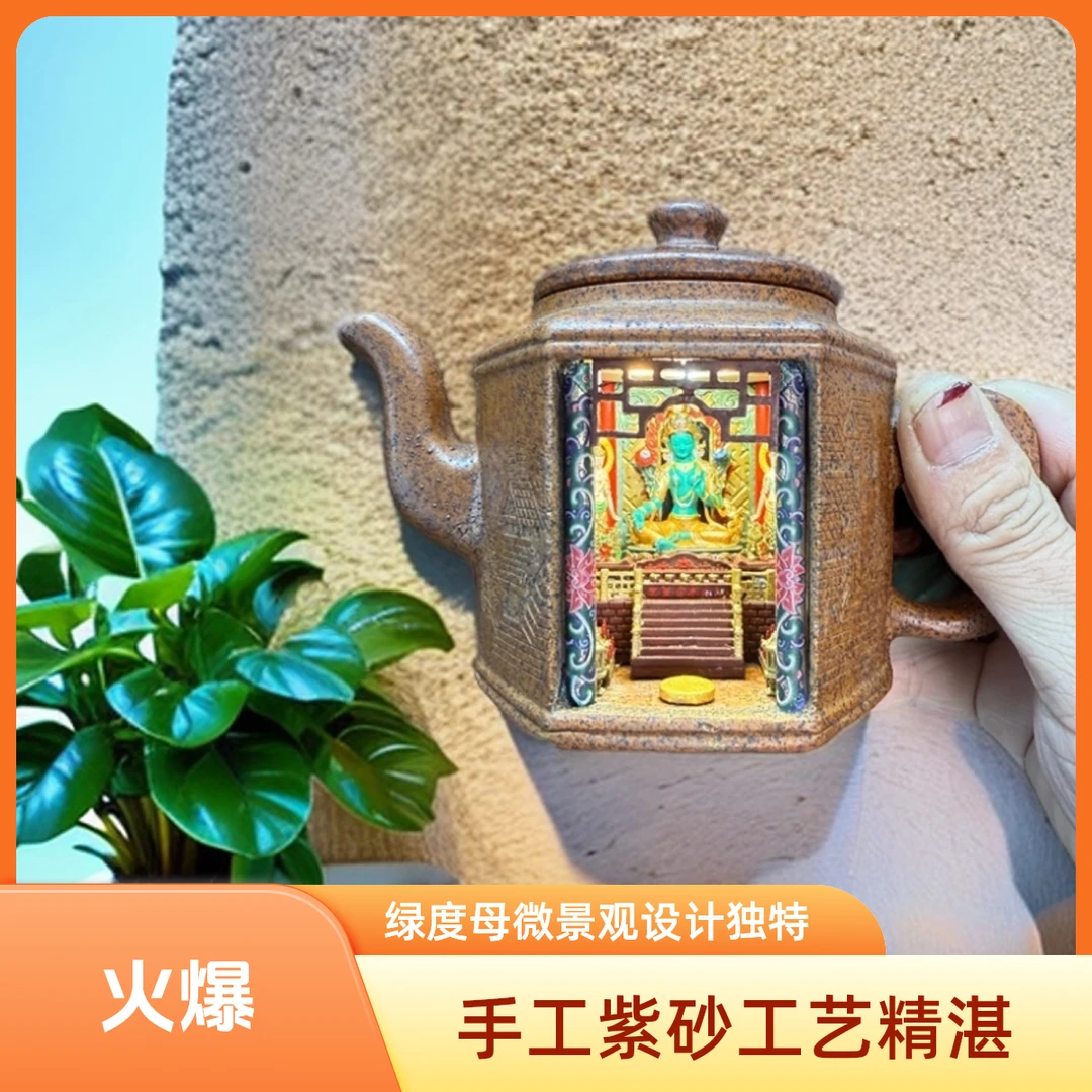 紫砂壶款绿度母微景观小摆件手工工艺品