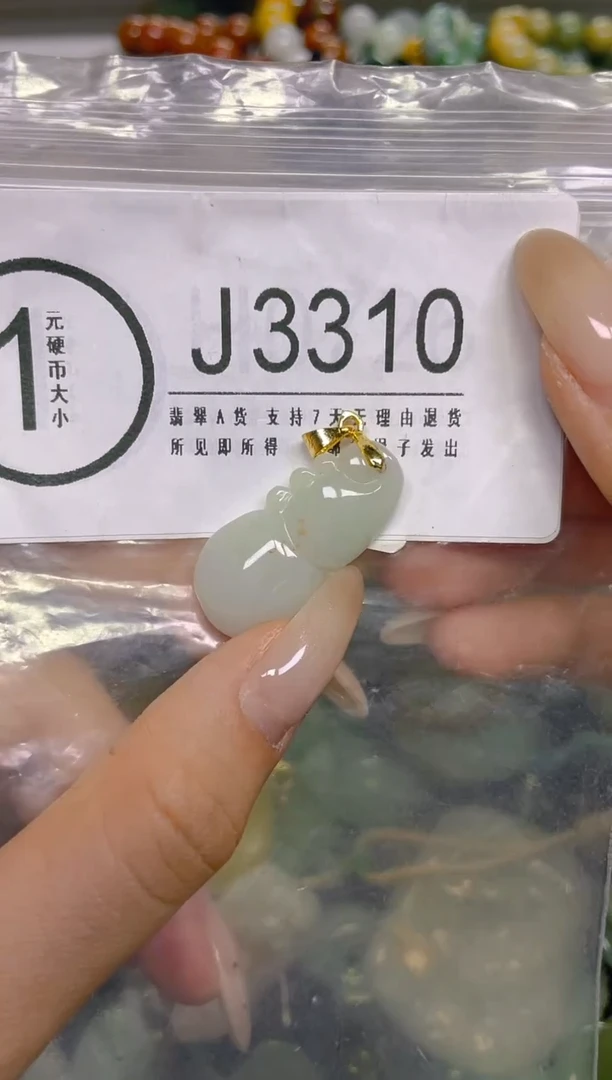 颈饰未镶嵌翡翠/ J /翡翠A货，一件也是批发价