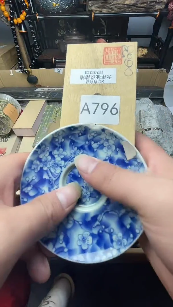 瓷片瓷器瓷器瓷器瓷器