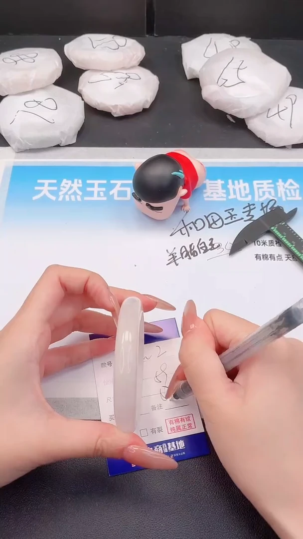 未镶嵌手镯石英质玉3W2-57
