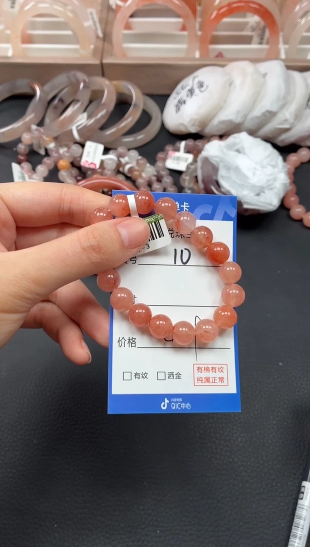 未镶嵌手串石英质玉10