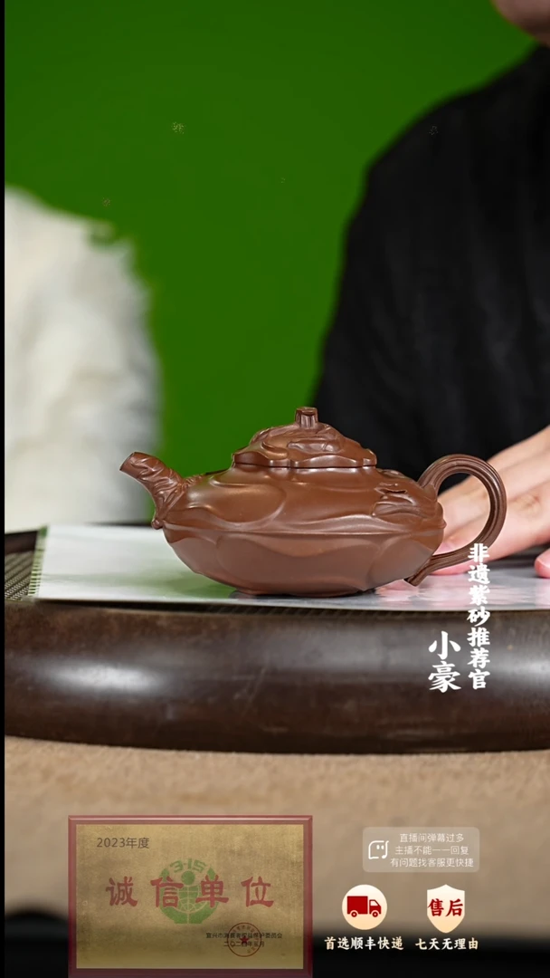 【闪购商品】紫砂茶壶35 紫砂茶壶