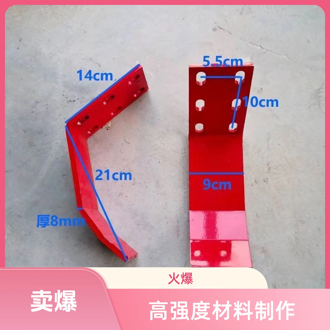 旋耕机中间犁箱体保护板 （颜色随机）