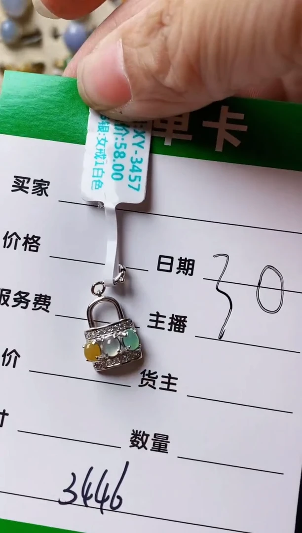 银S925镶嵌戒指翡翠玉****店3446