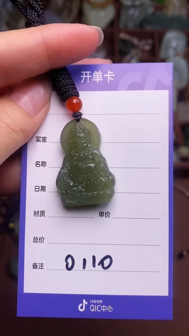 未镶嵌和田玉挂件流*.