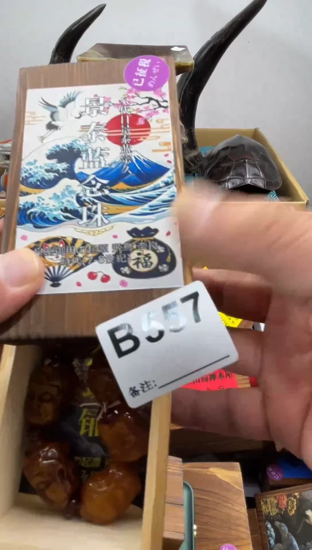 趴****杏557 11111111
