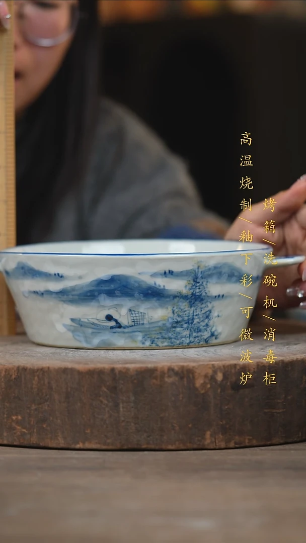 瓷片景德镇高温釉下彩（食品级）