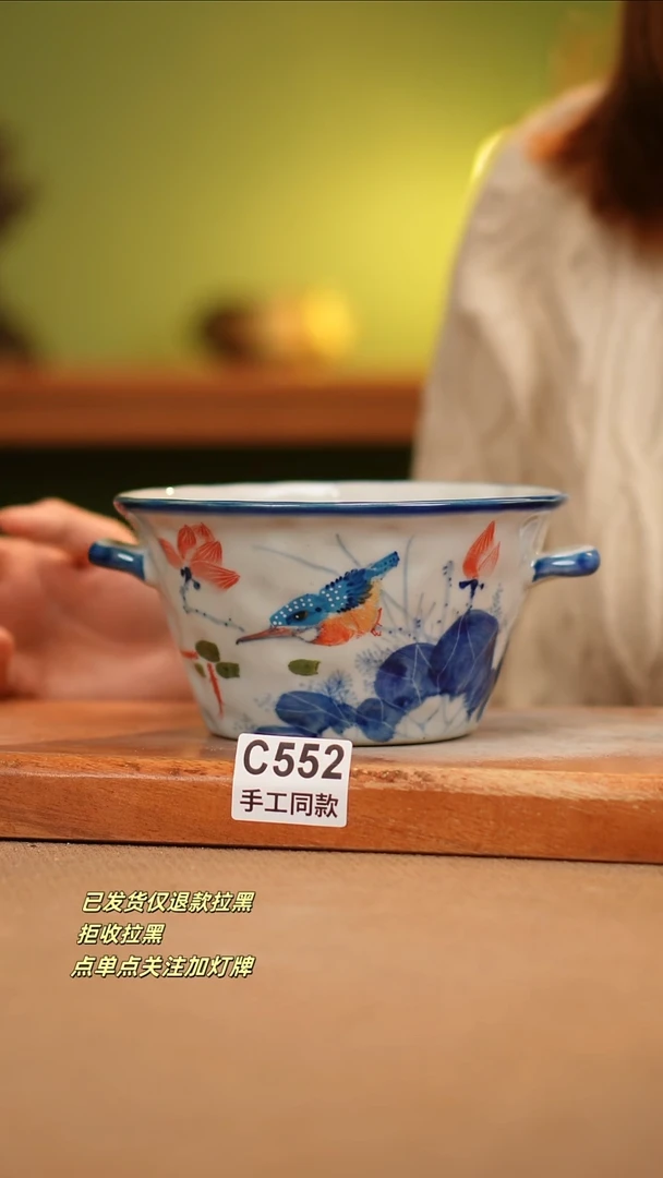 【闪购商品】其他C552窑林瓷业瓷器