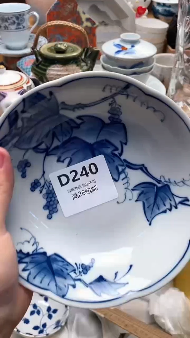 瓷片澜*240