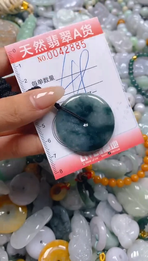 翡翠未镶嵌颈饰闪购0042885
