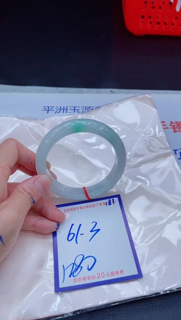 未镶嵌手镯翡翠11111111