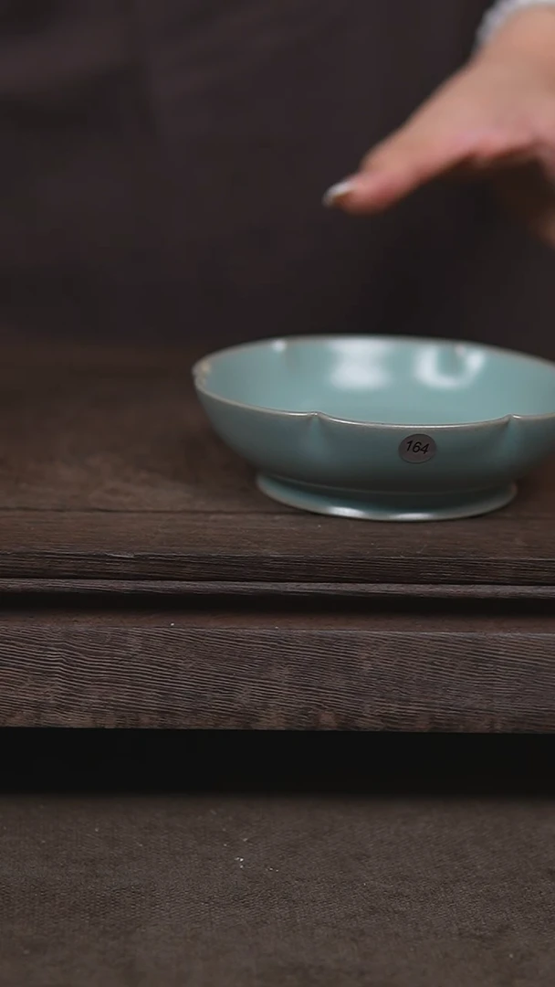 杯仿古天青12公分葵口洗瑕164