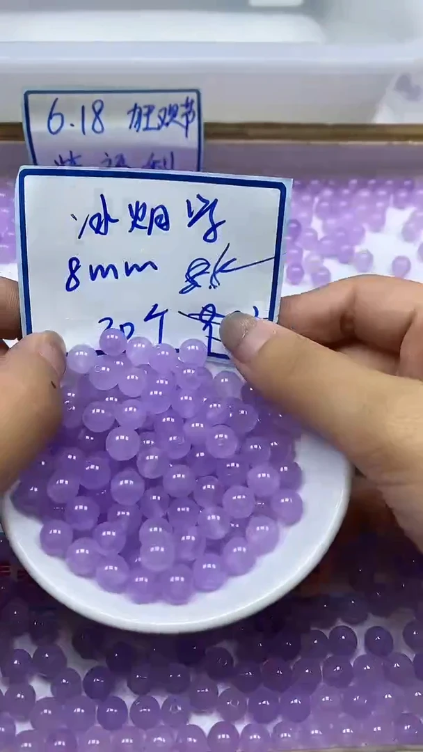 手饰玛瑙未镶嵌L444冰 烟 紫8mm30个8.8元