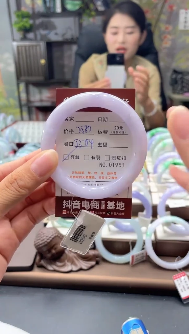 未镶嵌手镯翡翠1951*****