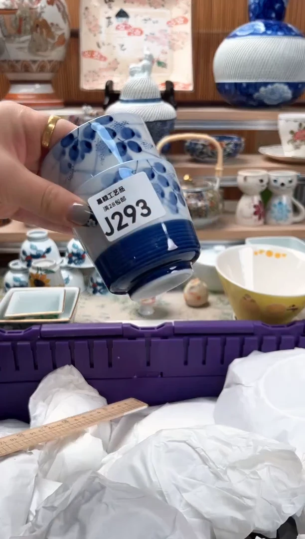 瓷片悦*夫293 J满28包邮 不满找客服延迟发货