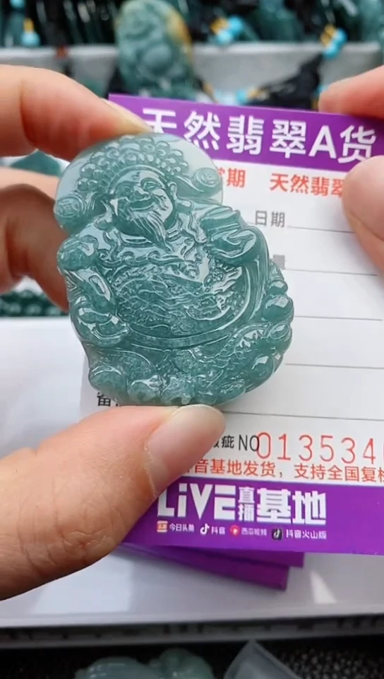 【闪购商品】翡翠颈饰未镶嵌