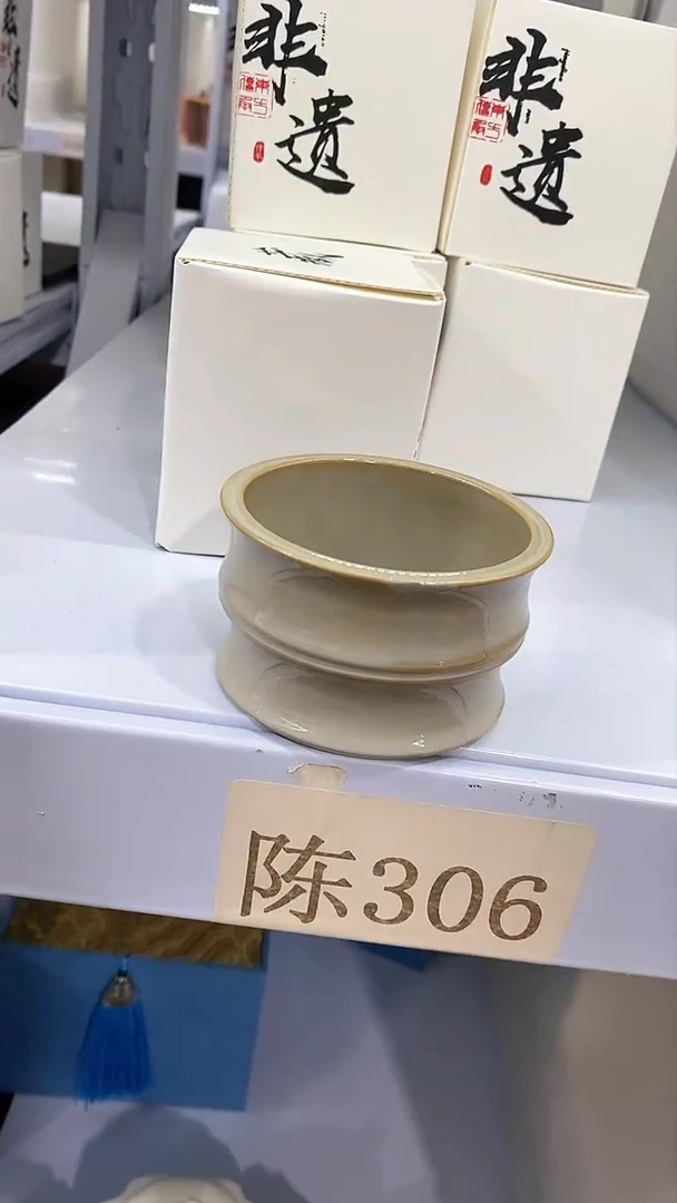 瓷片陶瓷茶器福利陈306