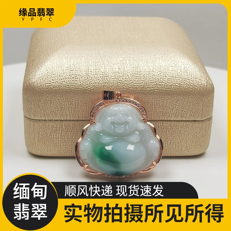 缅甸A货高端翡翠飘绿花大肚佛公吊坠女士银扣头镶嵌糯冰种弥勒佛