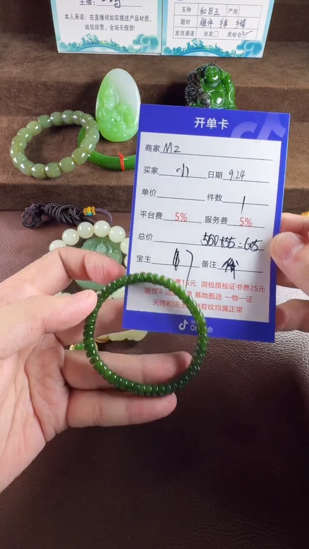 未镶嵌和田玉挂件小**点手串