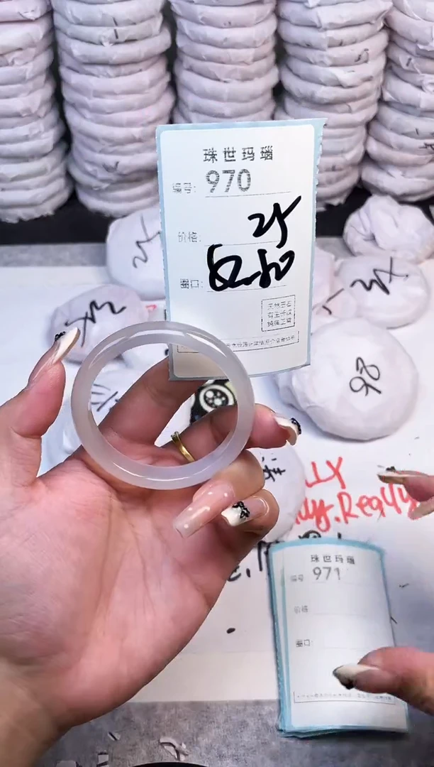 手镯玛瑙/玉髓未镶嵌970