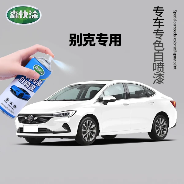 2.别克君威君越威朗微蓝别克GL8别克E5别克E4昂扬昂科威昂科旗