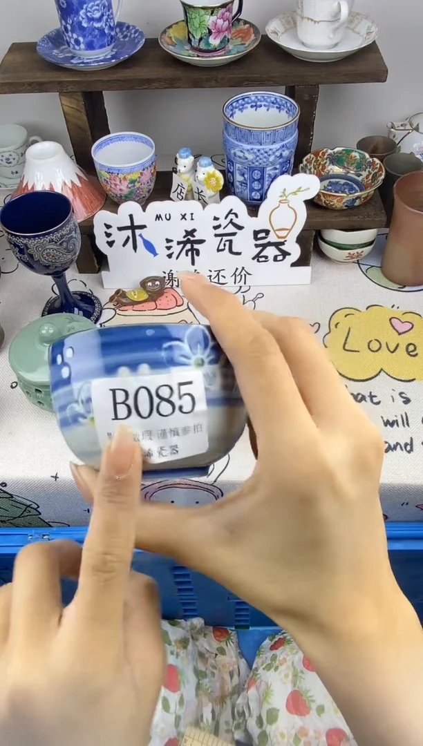 瓷片P****?B      085