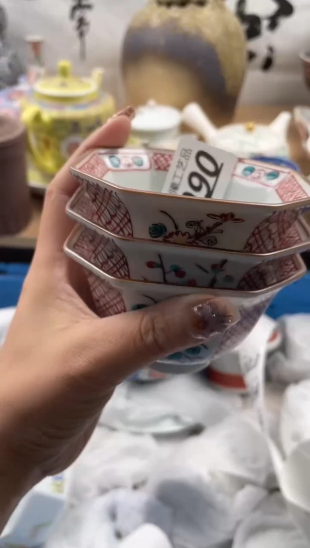 【闪购商品】瓷片990