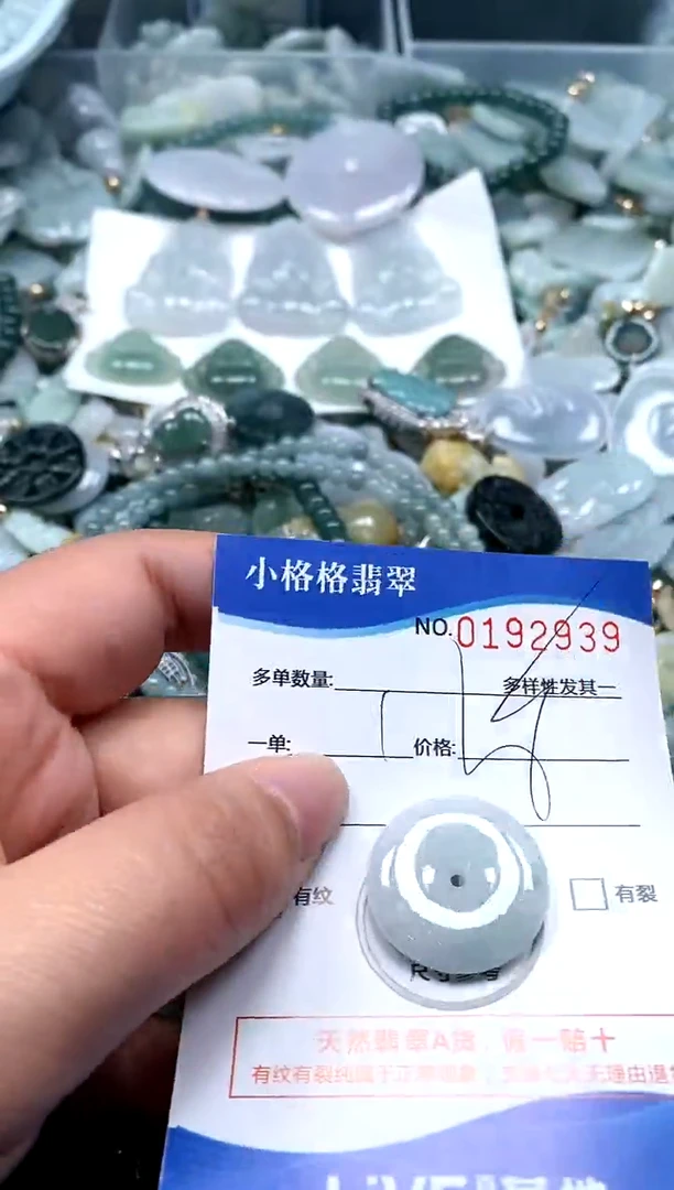 【闪购商品】翡翠颈饰未镶嵌闪购商品0192939