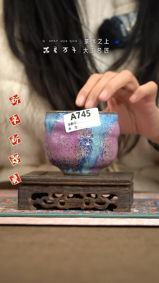 【器象万千】钧瓷手作美器 叶A745