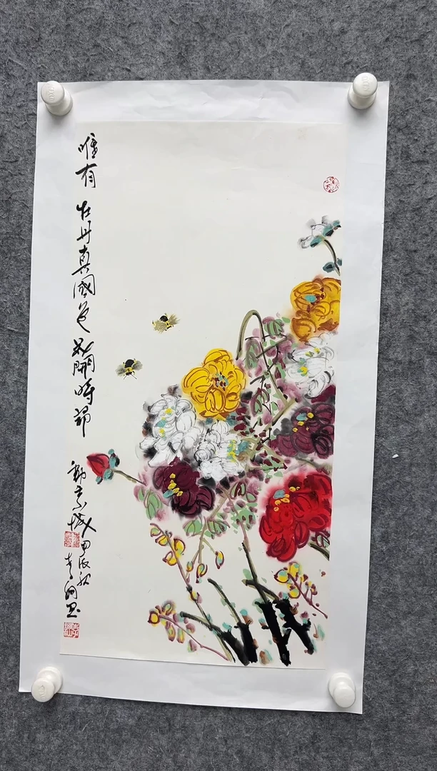 国画李纲-2平尺-国画作品