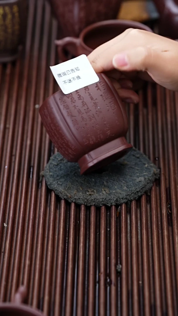 茶杯紫砂微瑕紫砂将进酒接底