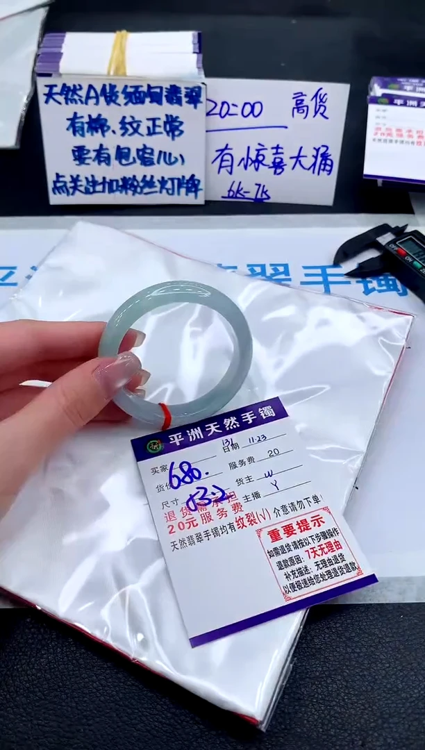 未镶嵌手镯翡翠11111111