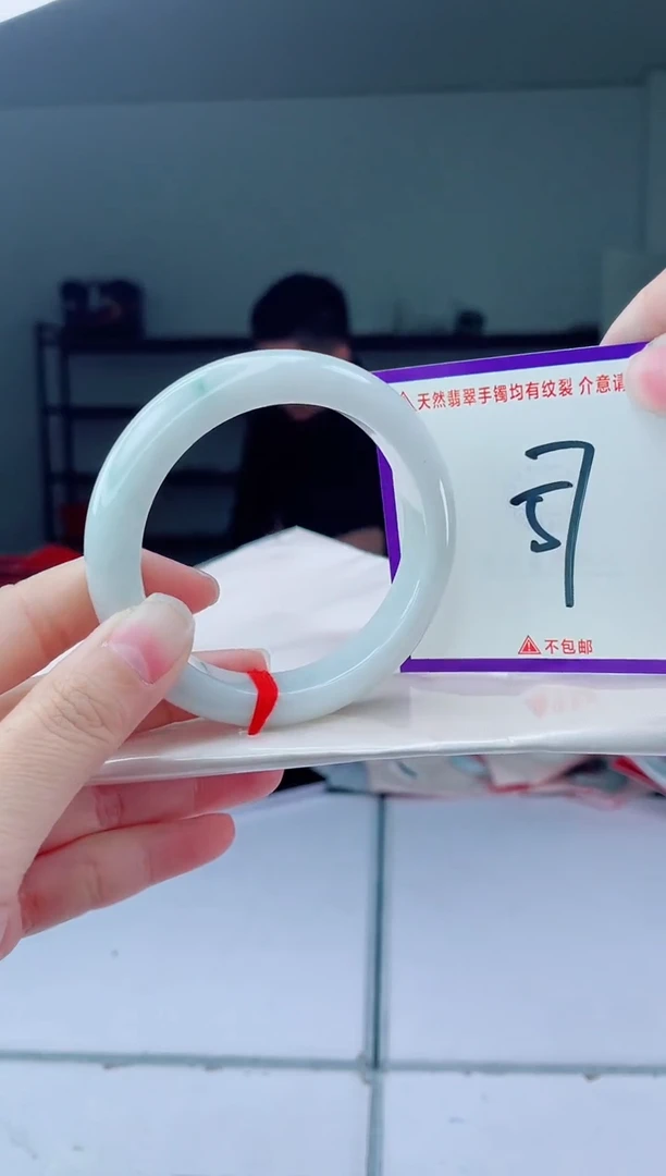 未镶嵌手镯翡翠我1