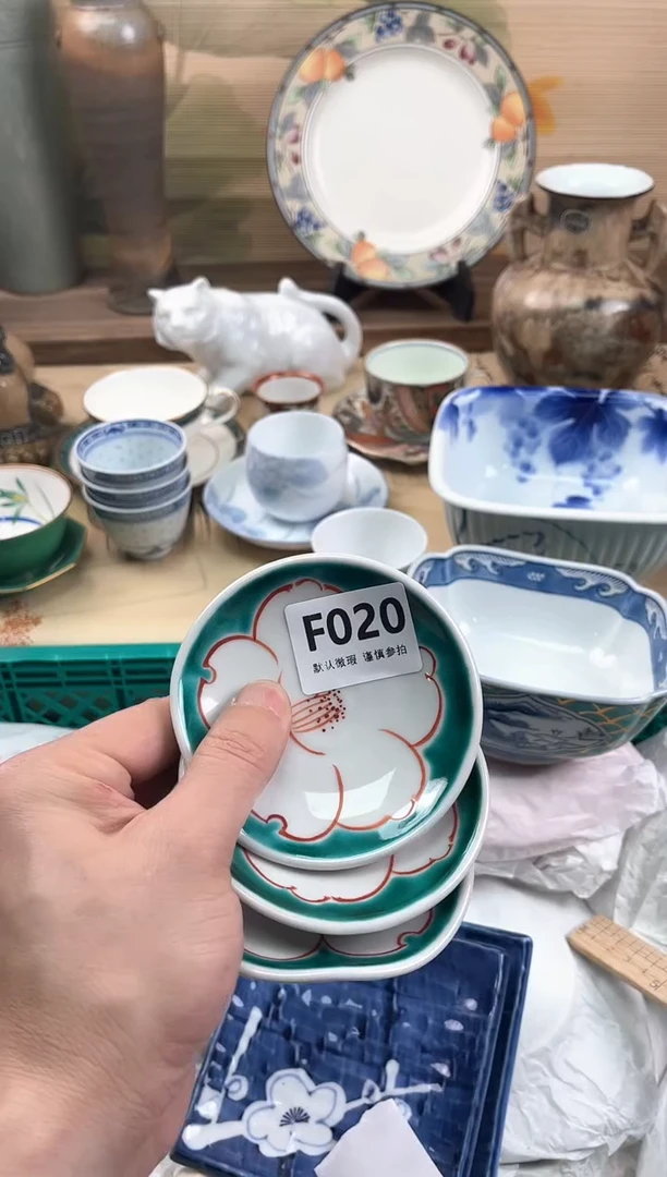 瓷片琨020