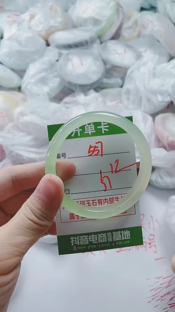 【闪购商品】玛瑙/玉髓手镯未镶嵌557