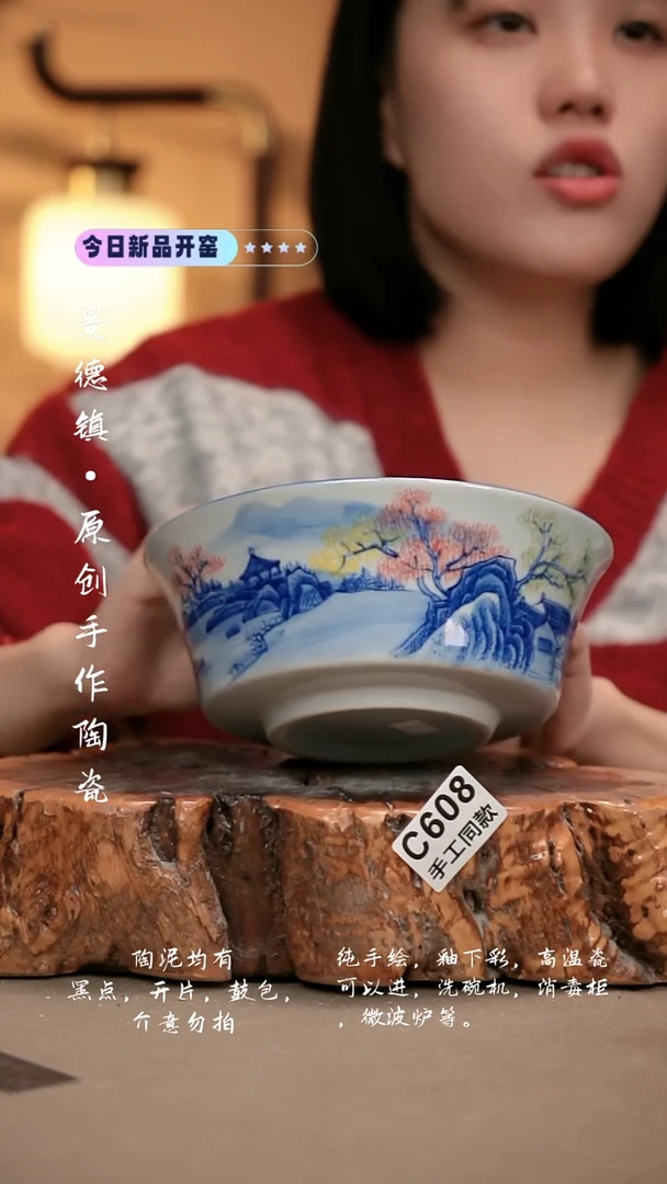 其他C608新十二器瓷器