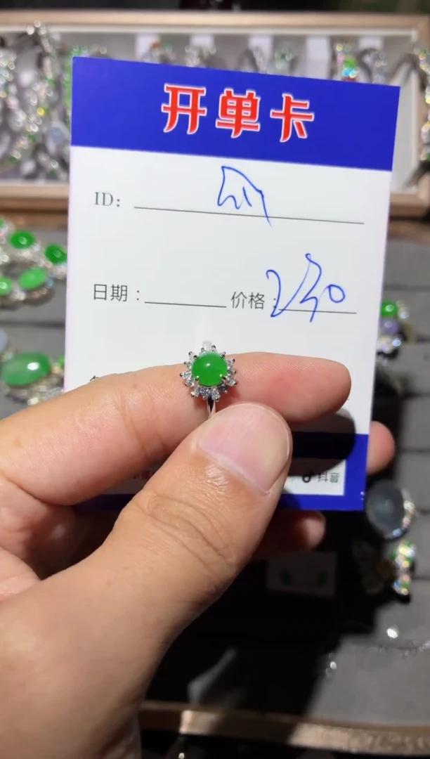 银S925镶嵌戒指翡翠快*瓜 快乐瓜