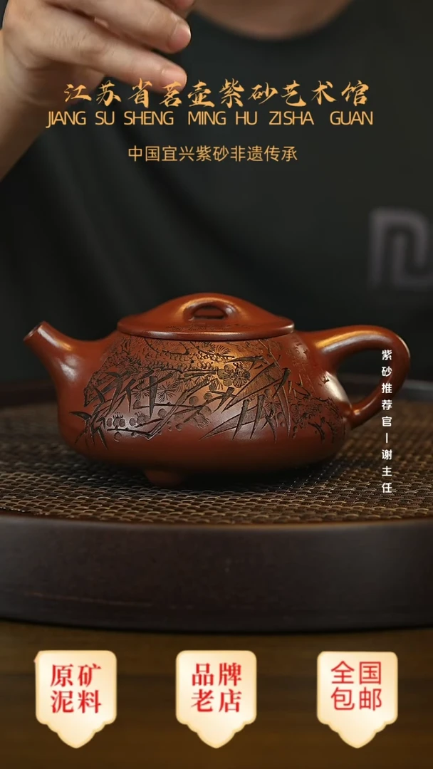 紫砂茶宠宜兴茗壶正品高端紫砂壶